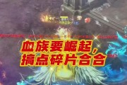 魔域手游中龙骑的玩法是什么？如何提升龙骑实力？