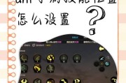 地下城副本入口在哪里？如何快速进入副本？