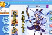 洛克王国扫帚如何穿衣服？操作步骤是什么？