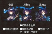 死亡爱丽丝前期应该怎么玩？游戏初期策略与技巧是什么？