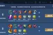 王者荣耀堕落的祸源第三关通关技巧？