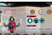 阴阳师式神技能皮肤获取途径是什么？