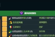 星露谷物语鱼子酱怎么做？详细步骤介绍有吗？