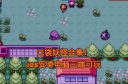 安卓设备如何下载口袋妖怪复刻？下载过程中需要注意什么？