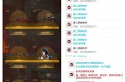 cf中如何更改或切换任务？