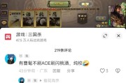 三国杀移动版取消换绑手机号步骤是什么？