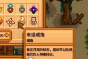 星露谷物语中妹子性格有哪些特点？背景故事如何分析？