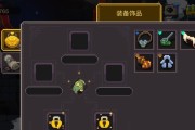 地下城天空宝珠装备开启方法？