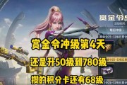 dnf怎么去喇叭？如何快速到达喇叭区域？