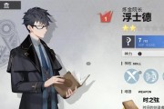 探索光明之山（细腻画面呈现充满魅力）