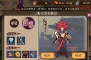 阴阳师傀儡师速刷攻略（如何高效利用人偶操纵技巧迅速刷怪）
