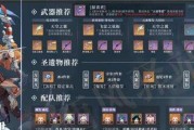 以托拉姆物语（综合攻略）