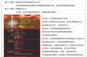 魔域手游如何提升最高战力？有效策略是什么？