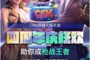 风骚走位，成就身法帝，《穿越火线》游戏的独门技巧（掌握风骚走位技巧）