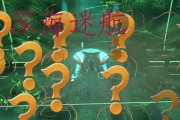 《深海迷航》海皇孵化攻略