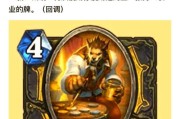 炉石传说中如何从普通卡牌变成传说卡牌？需要哪些条件？