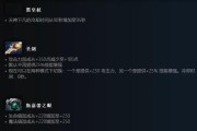刀塔2饰品删除方法是什么？如何管理已使用的饰品？