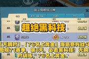 赏金猎人战舰世界玩法有哪些？如何快速上手？