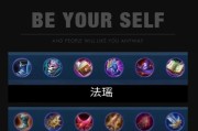 王者荣耀辛瑶怎么玩？辛瑶的技能连招和出装推荐是什么？