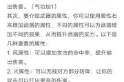 热血江湖中极品武器装备如何获取？获取途径有哪些？