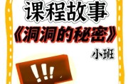 征途精怪洞进入方法是什么？如何探索精怪洞？