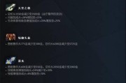 刀塔有魔英雄玩法技巧是什么？