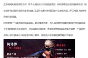 dnf修罗职业如何击败吞噬魔？