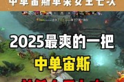 刀塔2中单中期的打法策略是什么？