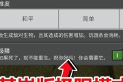 我的世界中快速练级的方法是什么？