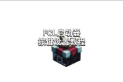 我的世界如何设置全部权限？