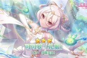 《公主连结竞技场JJC阵容搭配方案一览》（打造稳定高胜率阵容）