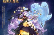 《奇迹暖暖》游戏7-支线3攻略（攻略分享、任务解析、装扮推荐）