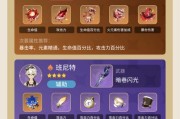 《原神深境回廊攻略指南》（探索迷失的神秘空间）