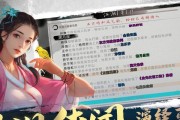 侠客李佩芷论剑攻略（掌握绝技）