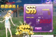 《QQ炫舞》游戏太鼓模式攻略（跟随音乐）