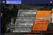 文明重启攻略（揭秘游戏中的拆家策略）