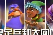 部落冲突限时兵种如何获得？限时兵种获取的途径有哪些？