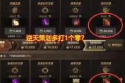 地下城与勇士炉岩碳领取方法？