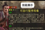 三国杀技高一筹技能效果及使用时机？