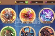 放置奇兵魔兽（为你推荐最适合的魔兽）