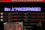 如何为手游地下城勋章选择合适的附魔卡片？
