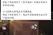 阴阳师技能增伤计算方法？如何最大化技能增伤效果？
