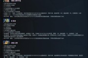 刀塔2荒狱属性说明书在哪里可以获得？说明书的作用是什么？
