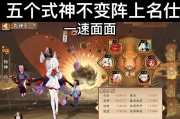 阴阳师禅须道馆挑战方法是什么？有哪些策略？
