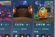 九州天空城3D玩家必读（如何在最短的时间内迅速提升等级）