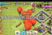 部落冲突内战开启条件是什么？如何顺利开启？