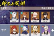 《原神》32版本新增世界BOSS（进入新篇章）