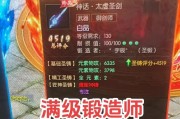 魔域御剑师神格选择指南？哪种神格增加体力最多？