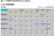 刀塔单人模式的设置方法是什么？