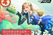 CF手游清凉夏日活动奖励价值多少？如何参与活动获得奖励？